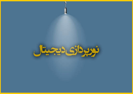client logo 2